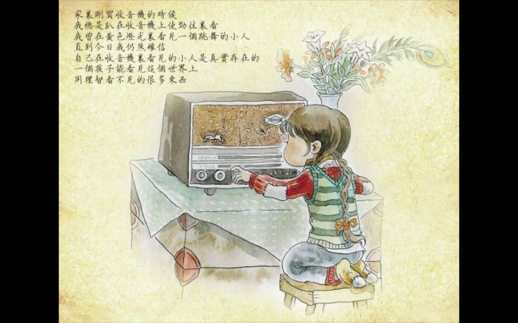 康定小情歌dj康康那些和电台有关的情歌