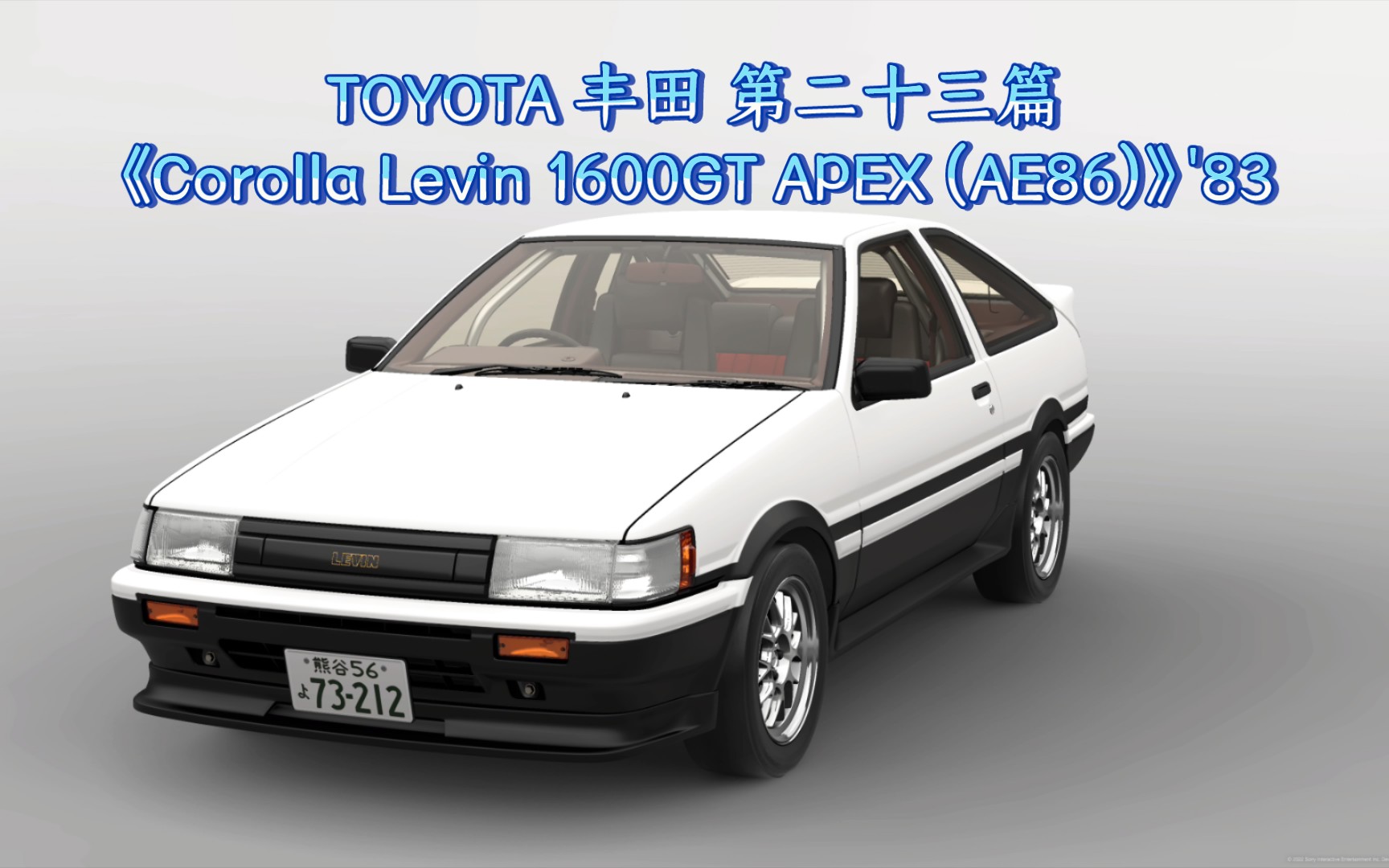 corollaae86图片