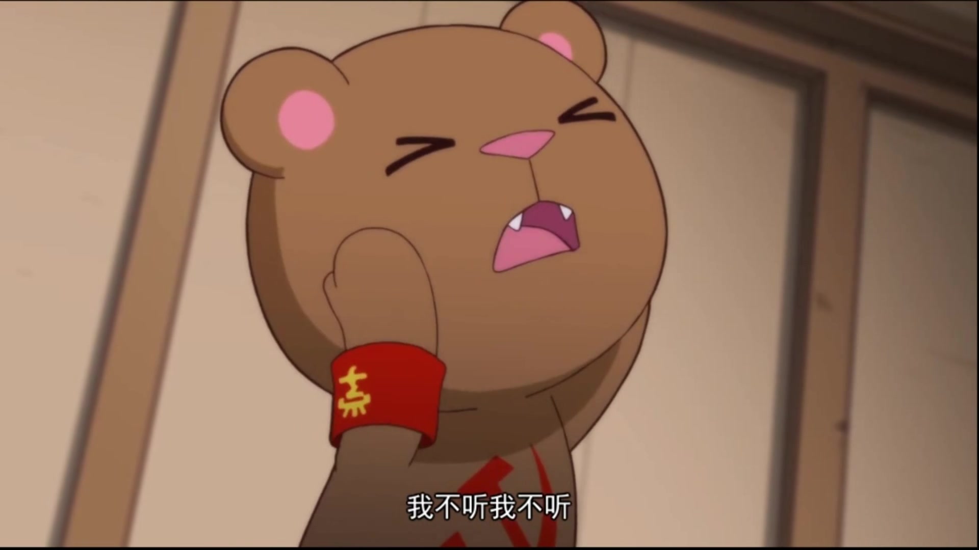 那年那兔那些事儿麻蛇我不懂tan幕bilibili