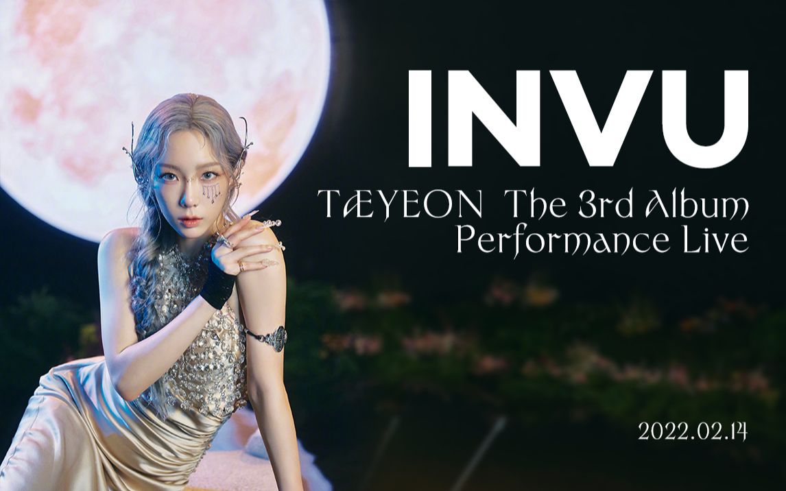 taeyeon [invu] mv / performance live