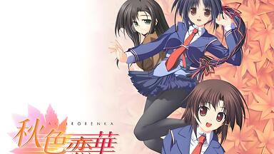 千歳さとみ(半場友恵) GAME「お嬢様特急」 いつかみた空の下で_