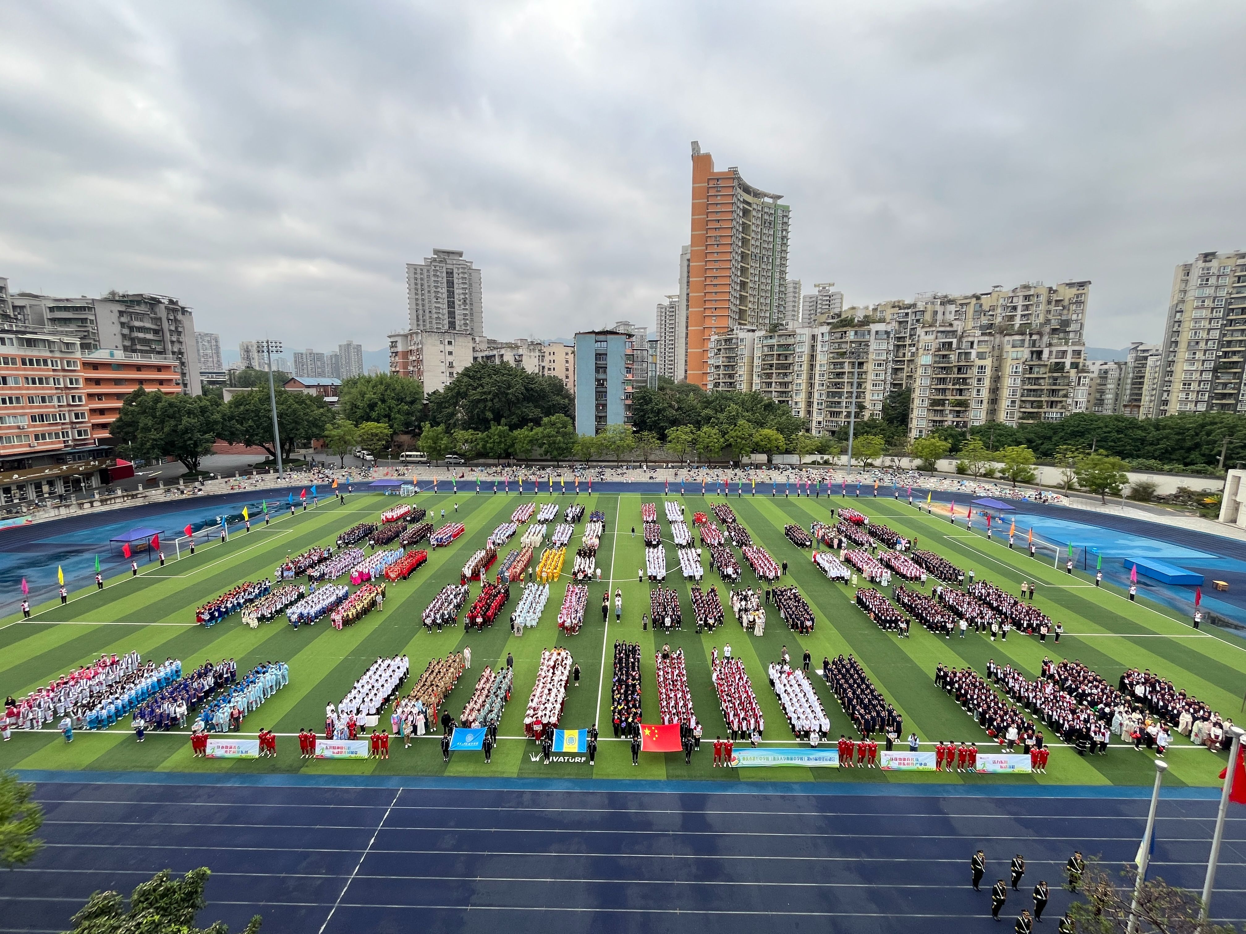 重庆七中高中部图片