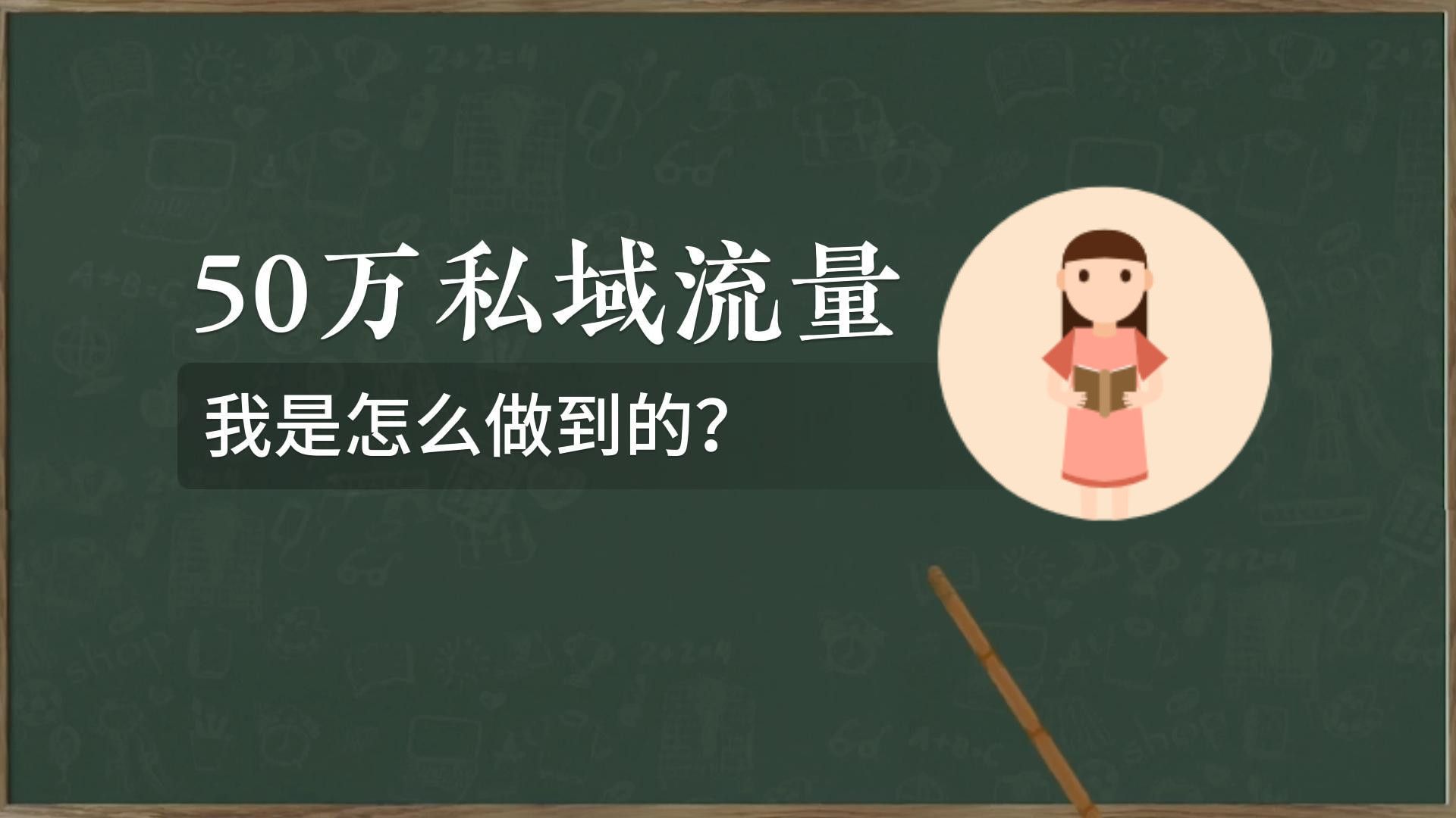 分享公众号曝光量怎么增加?公众号曝光量计算方法,公众号运营如何避坑?哔哩哔哩bilibili