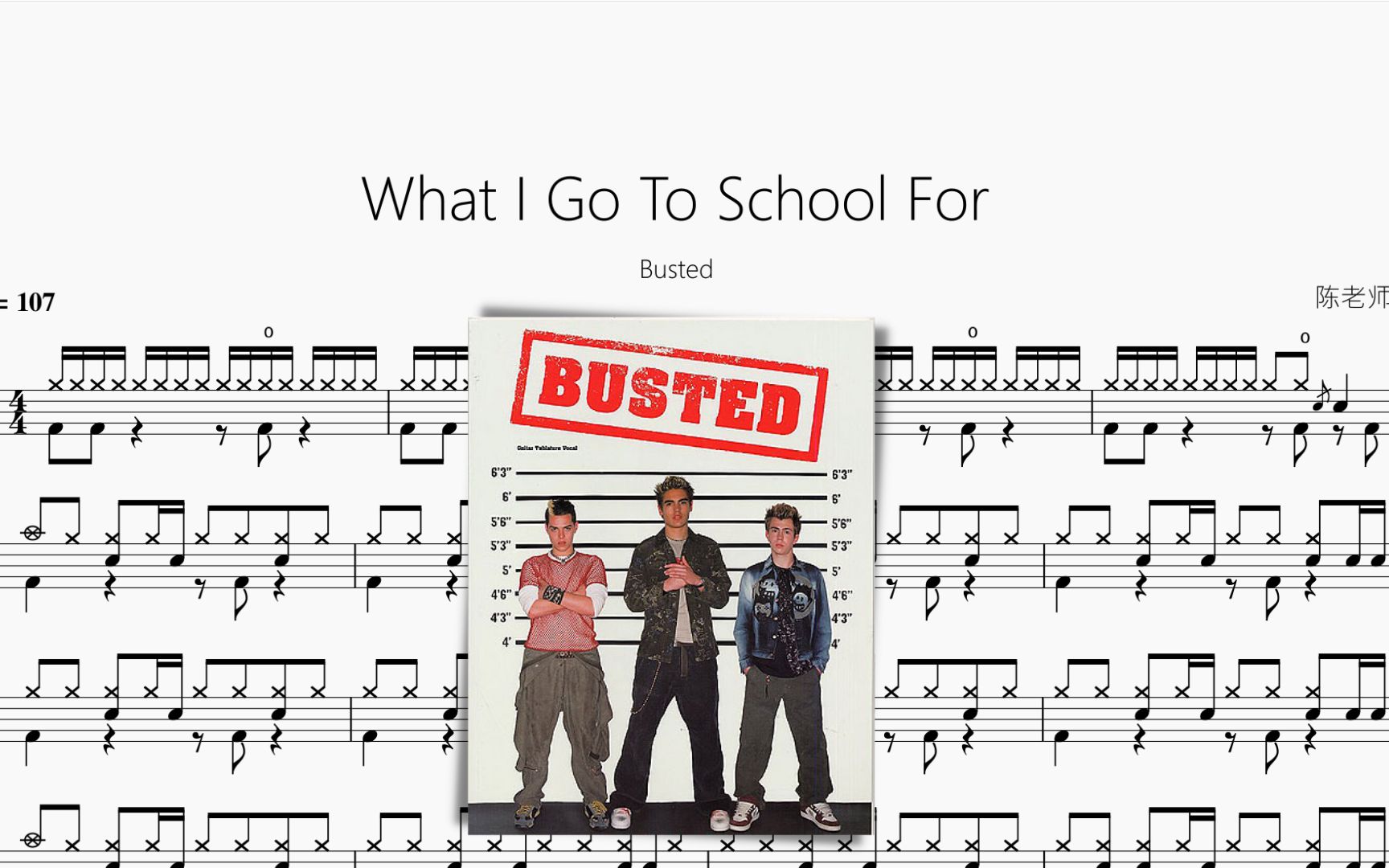 [图]What I Go To School For【Busted】动态鼓谱