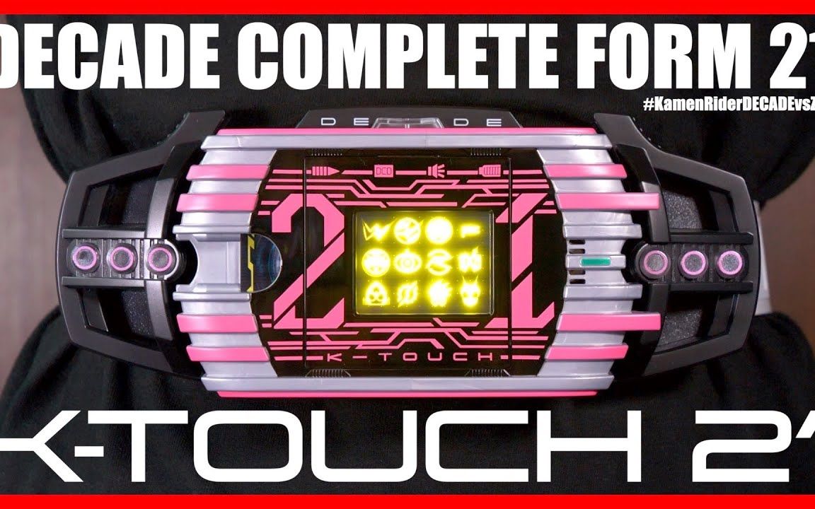 【特摄】假面骑士帝骑 dx k触屏21 品红帝骑驱动器 音效展示_哔哩哔哩