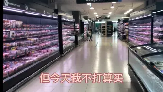 西班牙语 和我一起逛马德里的中国超市吧 留学日记vlog 哔哩哔哩 Bilibili