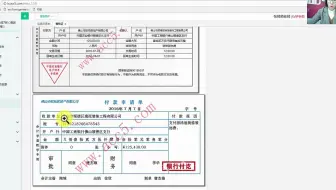 房地产会计的做账技巧_房地产会计做账的方法_房地产会计做账分录