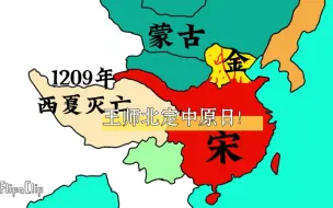 Download Video: 【架空历史】假如南宋开禧北伐成功