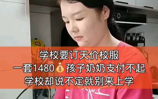 [图]《超级小仙女》幼儿园的校服1000多啊