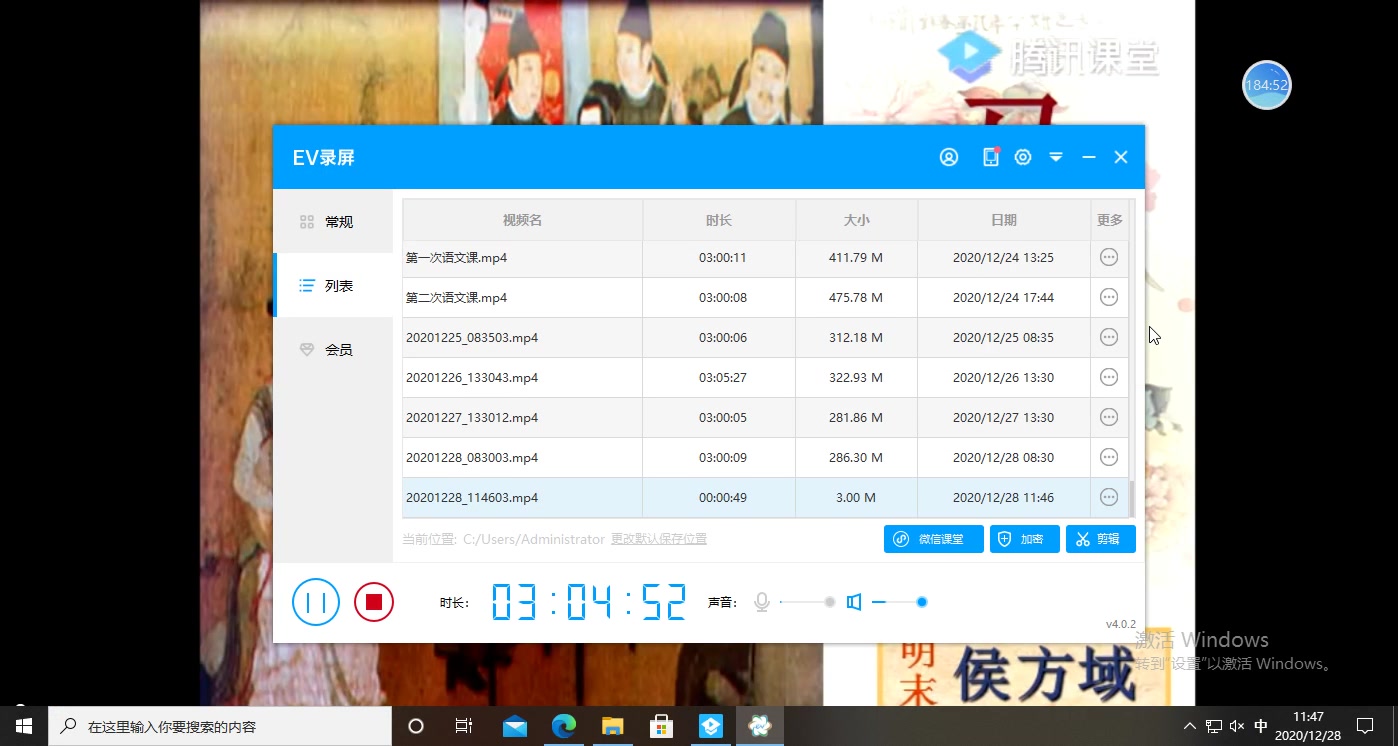 25.马伶传哔哩哔哩bilibili