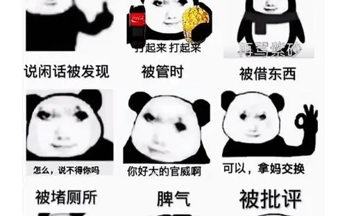 开学新人设(龙年就用龙图)2哔哩哔哩bilibili