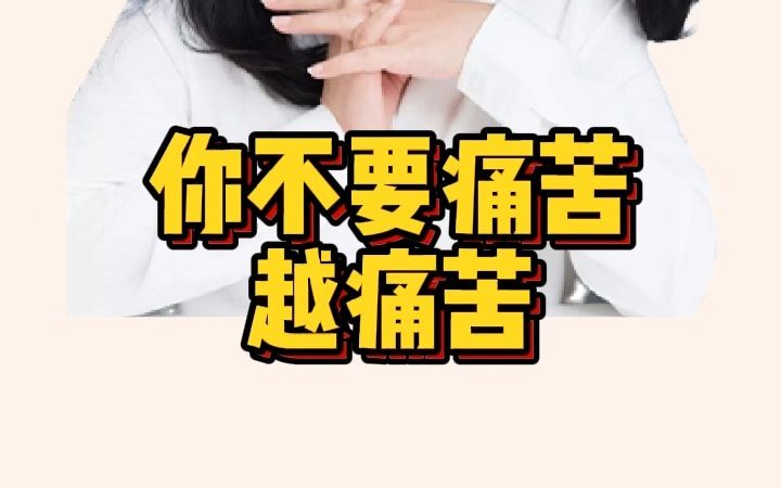 做好课题分离 你会活的更轻松哔哩哔哩bilibili