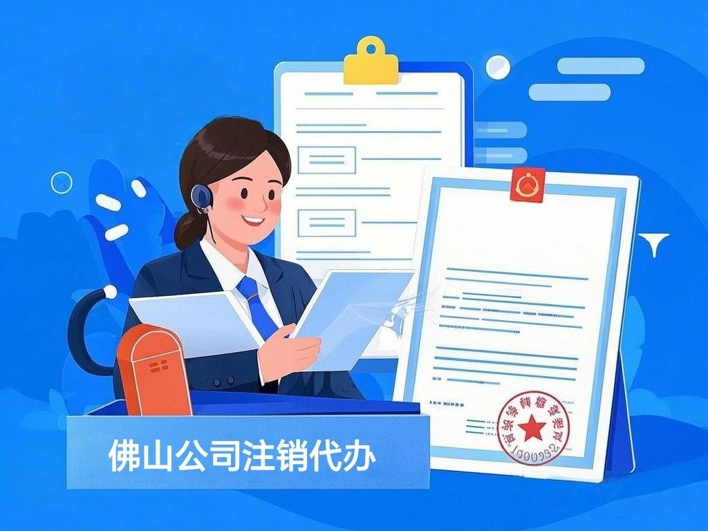 万宁公司的注册流程与建议