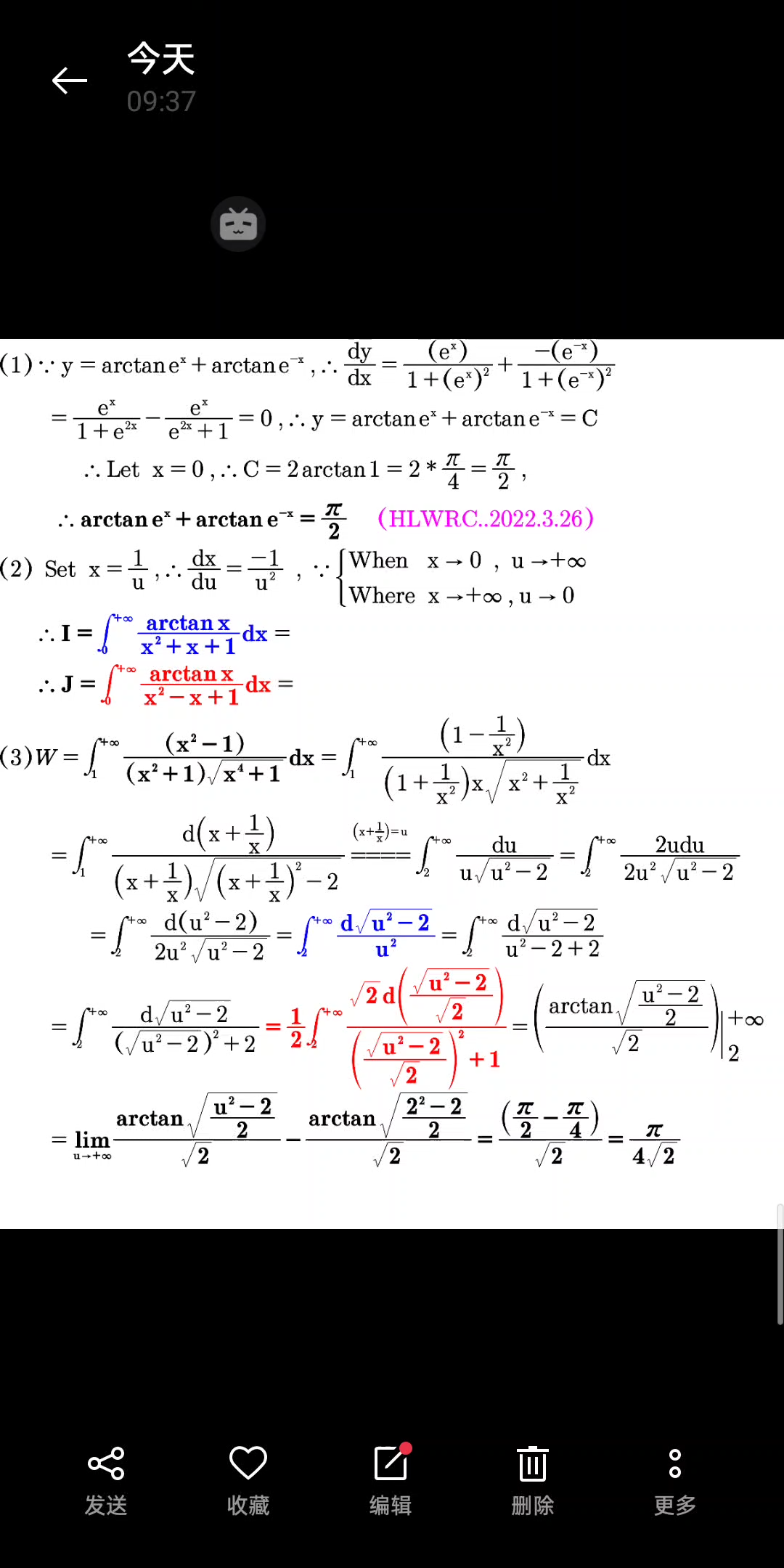 【呆滞的定积分换元法】高等数学高数求解∫(2x^2+2)arctanxdx/(x^4+1+x平方)...@海离薇.哔哩哔哩bilibili