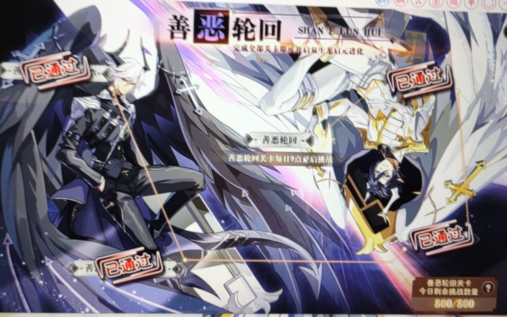 【不慕晓】(奥奇传说)双生圣龙贫民boss打法(最后一次机会boss只剩下