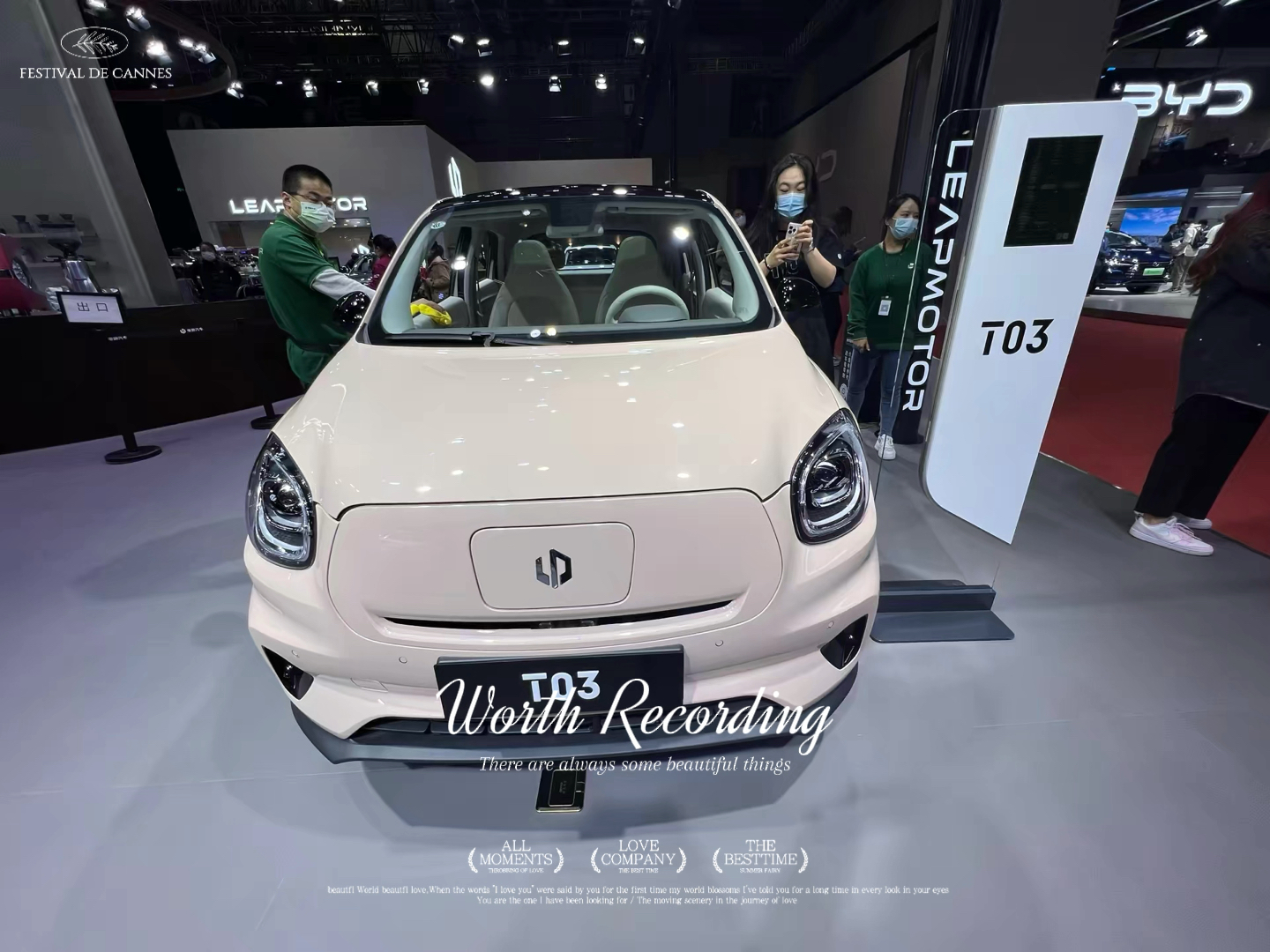 零跑t03,好车不贵