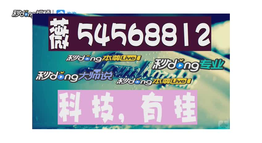 牌乐门挂牌乐门可以透视吗