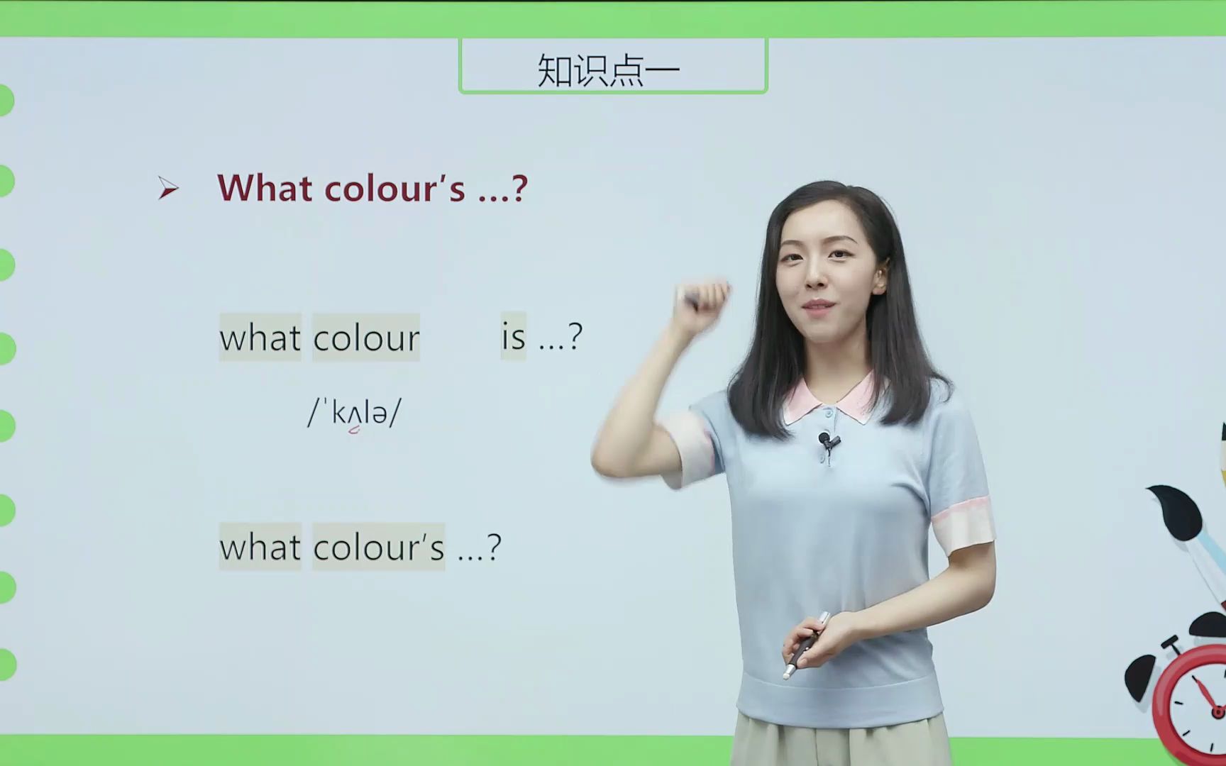 diana 新概念英语第一册_14节_哔哩哔哩_bilibili