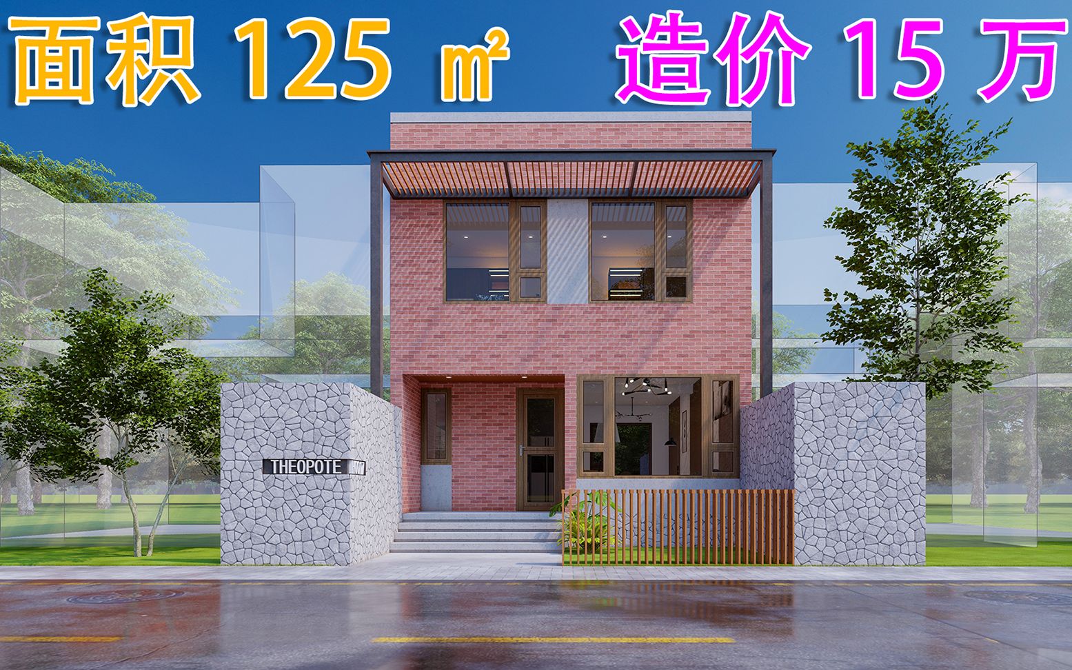 017#|低成本砖混结构二层住宅设计哔哩哔哩bilibili