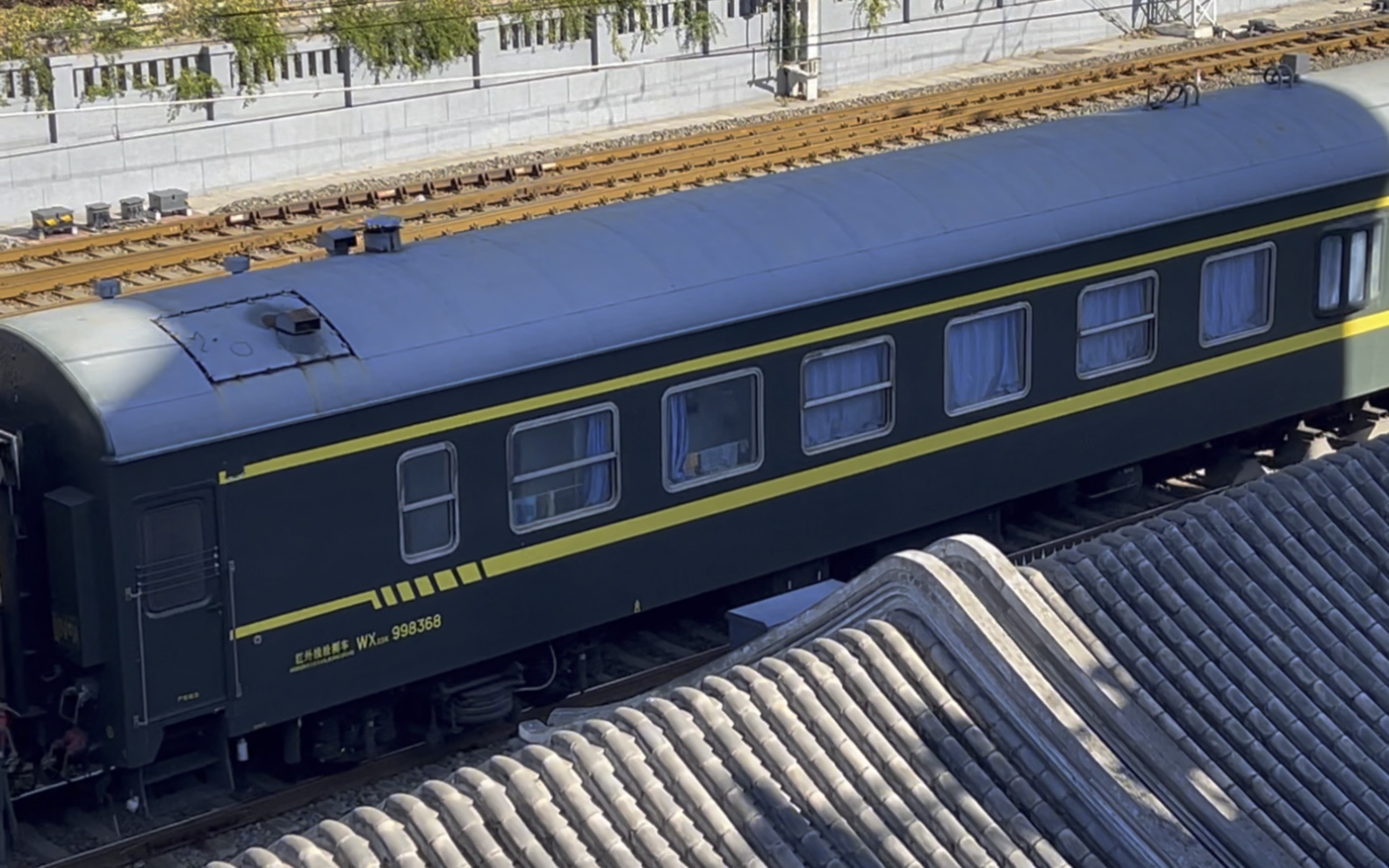 1462次尾挂红外线检查车wx25k998368进北京站