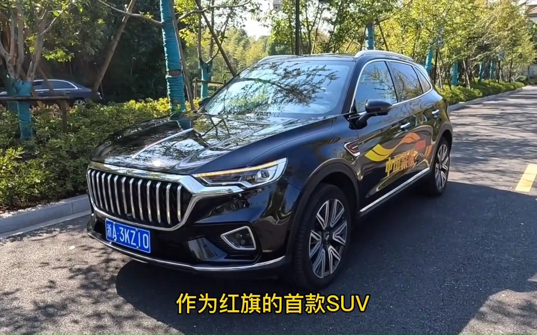 2022款红旗hs5新落地价参考
