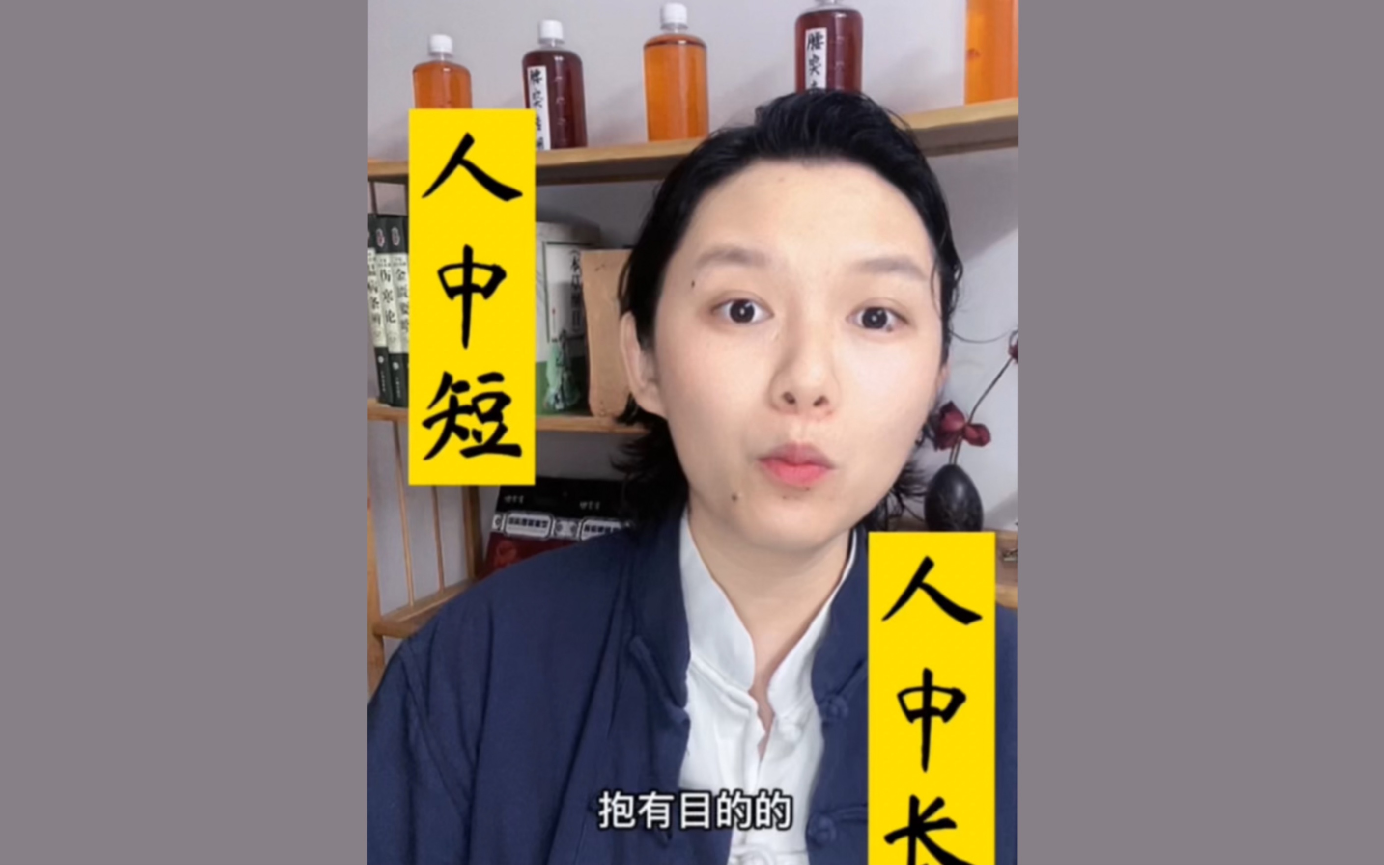 看人中就能学会“见人下菜碟”哔哩哔哩bilibili