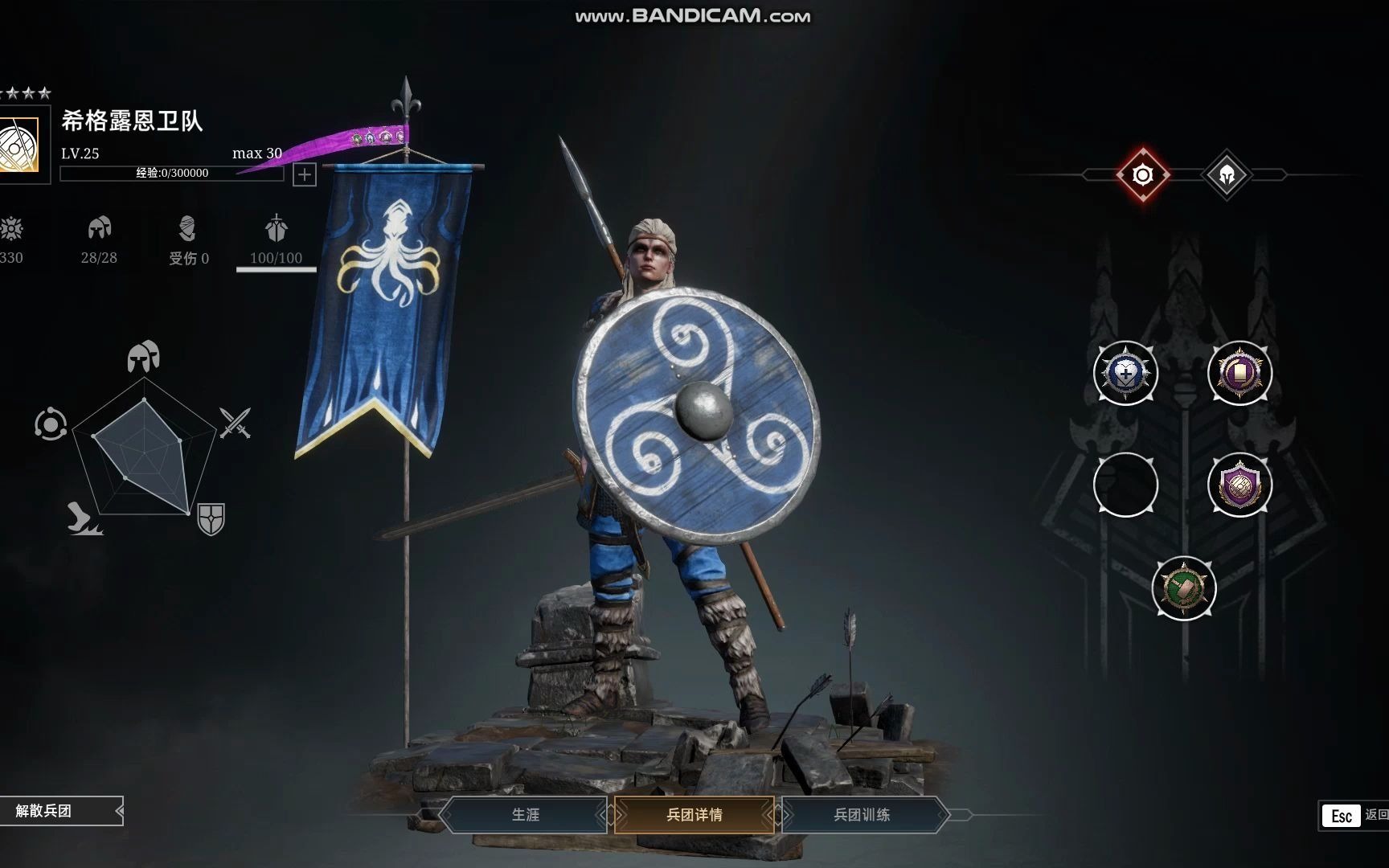 di【猪油拌饭】战意 s7 地推好用兵种建议