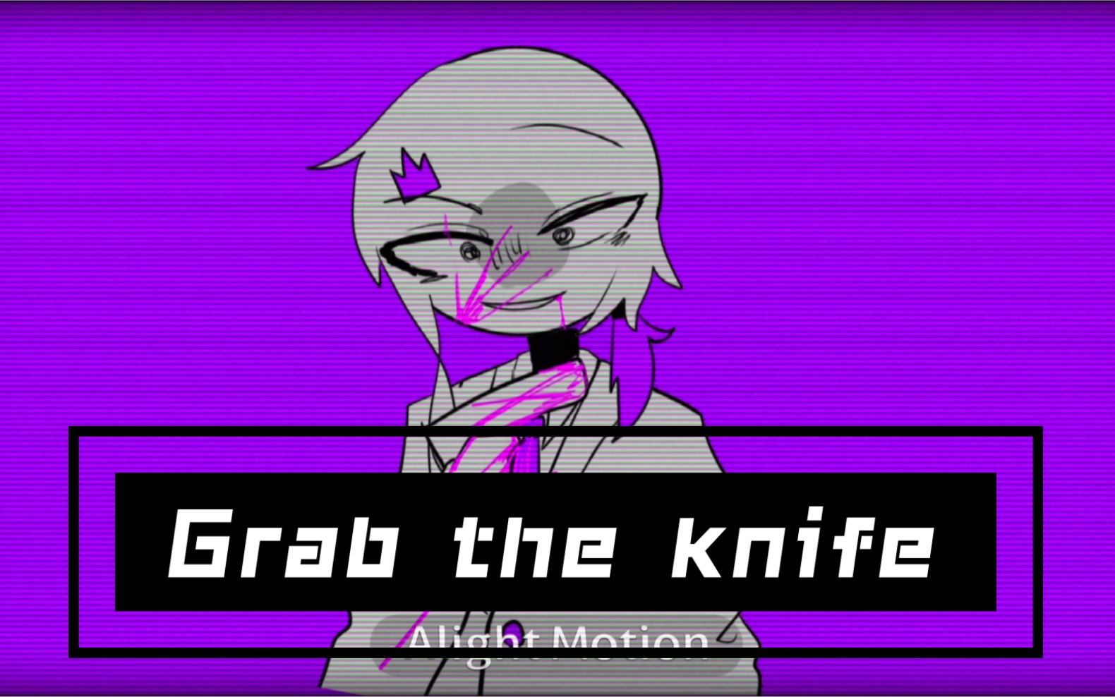 [图]【Alan Becker全员向｜全员恶人微猎奇】animaton//Grab the knife meme