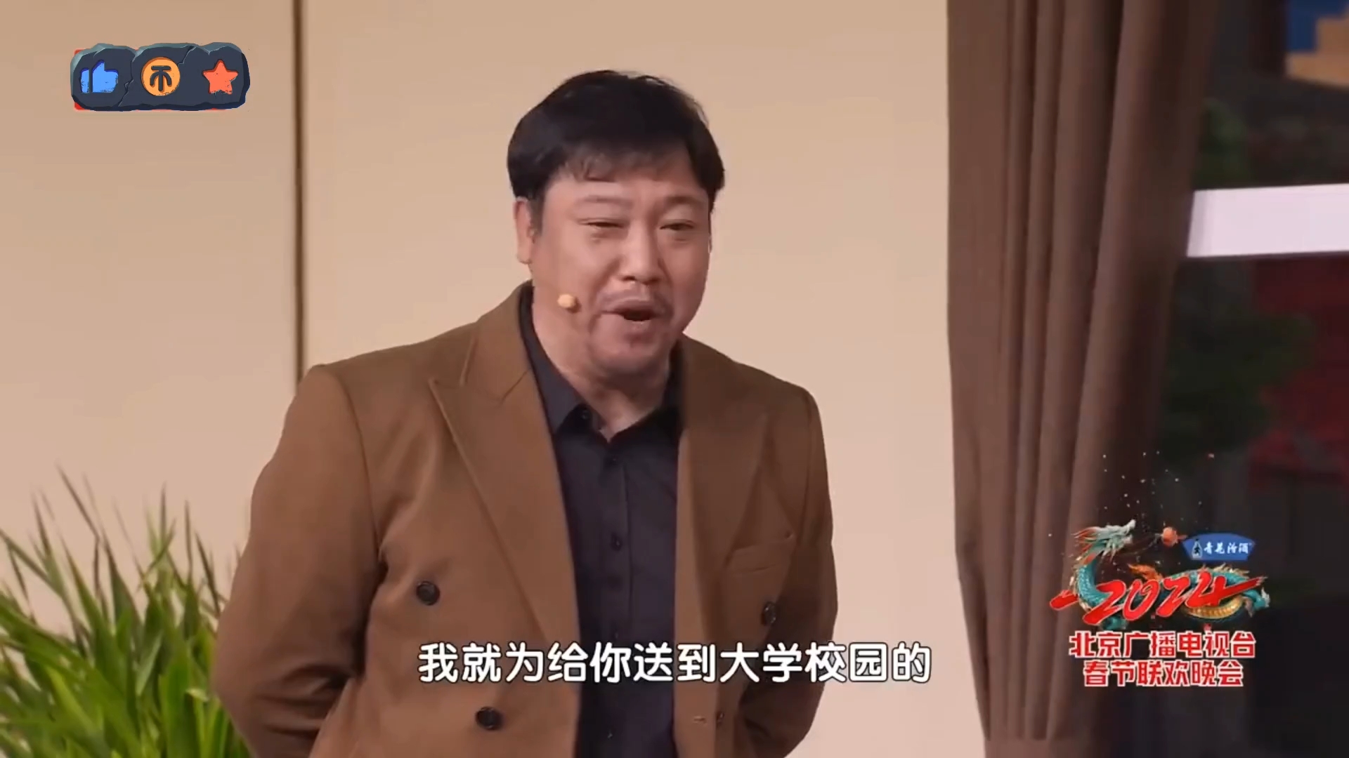 贾冰春晚小品:《装不装》