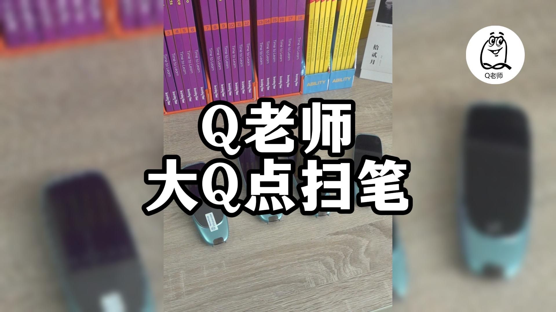 即掃即譯,支持多行掃描,句子長也不用擔心,不僅有發音朗讀,可以選擇