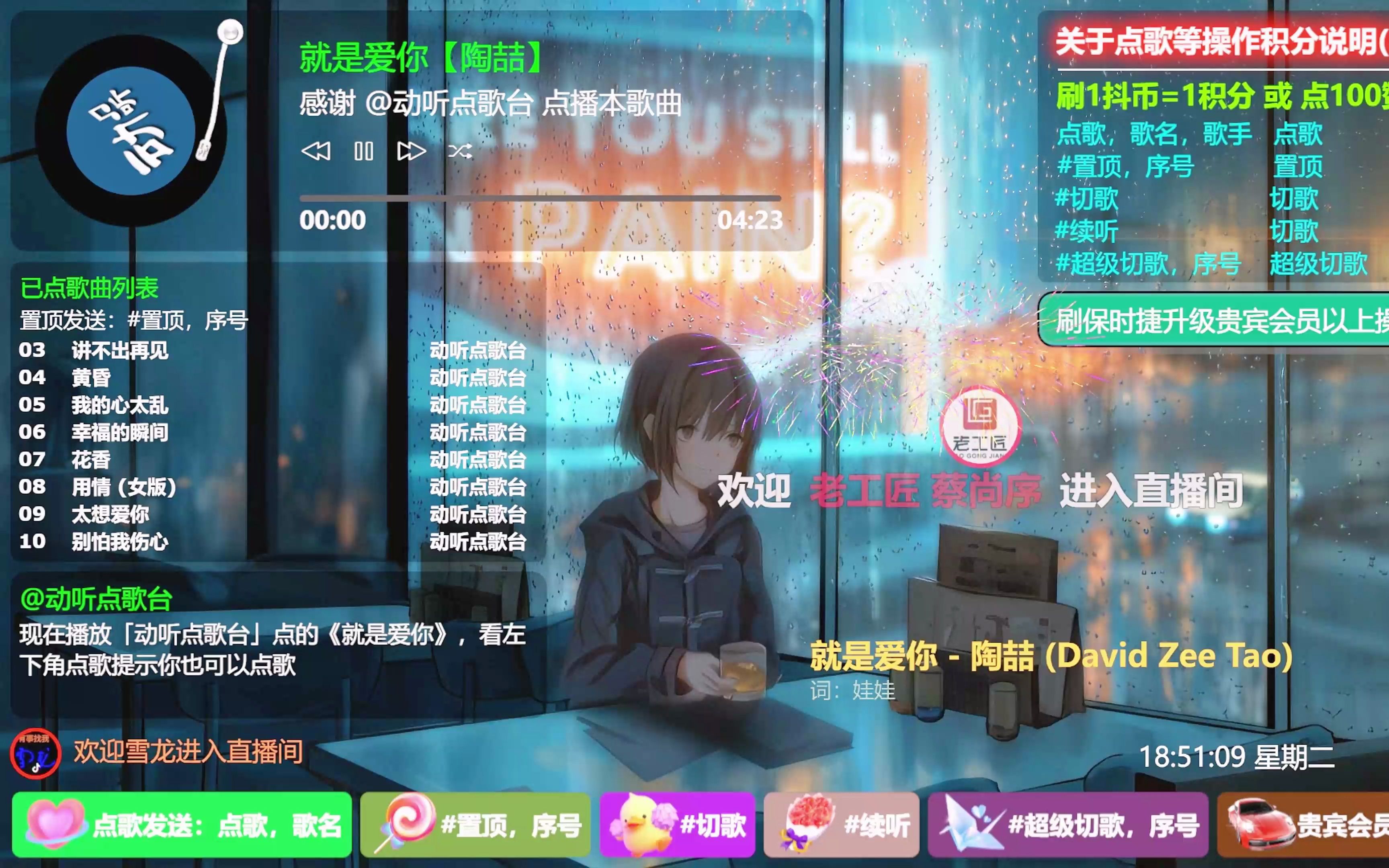 抖音快手点赞is语音_抖音快手点赞评论app
