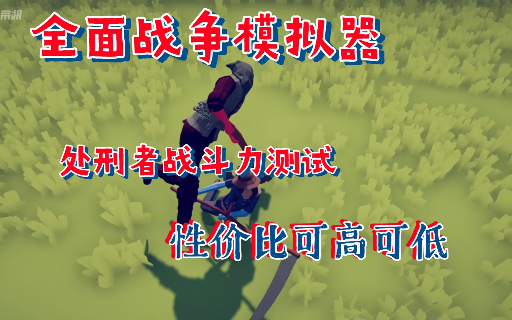 处刑室模拟器下载(yanderesimulator病娇模拟器)
