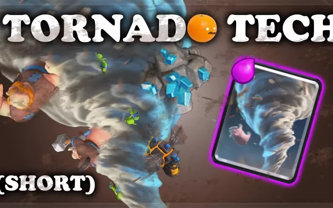 皇室战争飓风法术使用技巧