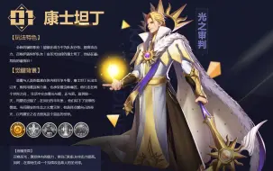 Download Video: 【天天炫斗】公平光镰精选：高手间的激烈对决（三）