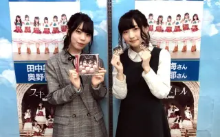 奥野香耶 搜索结果 哔哩哔哩 Bilibili