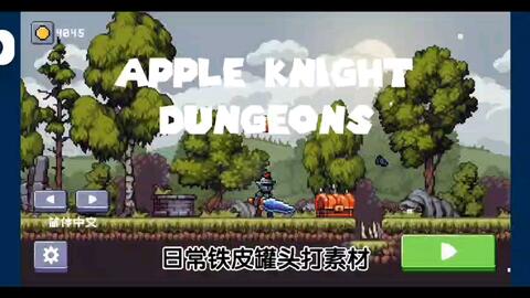 Inteligência Artificial! - Apple Knight Dungeon #2 #shorts 