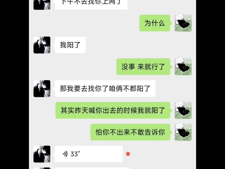 妙趣横生,笑到停不下来哔哩哔哩bilibili