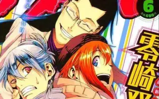 零崎人识 搜索结果 哔哩哔哩 Bilibili