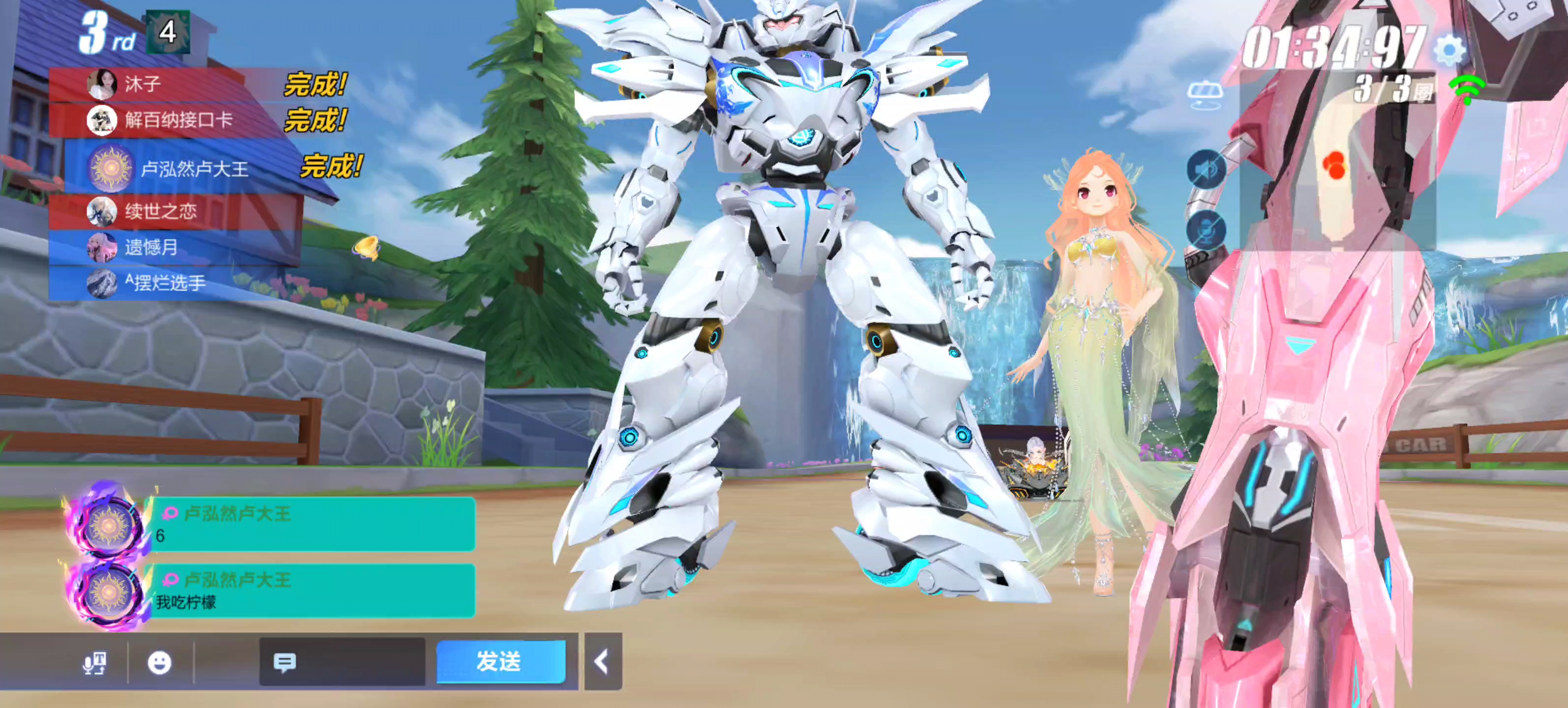 qq飞车手游道具排位赛精彩对局音乐纯享版a