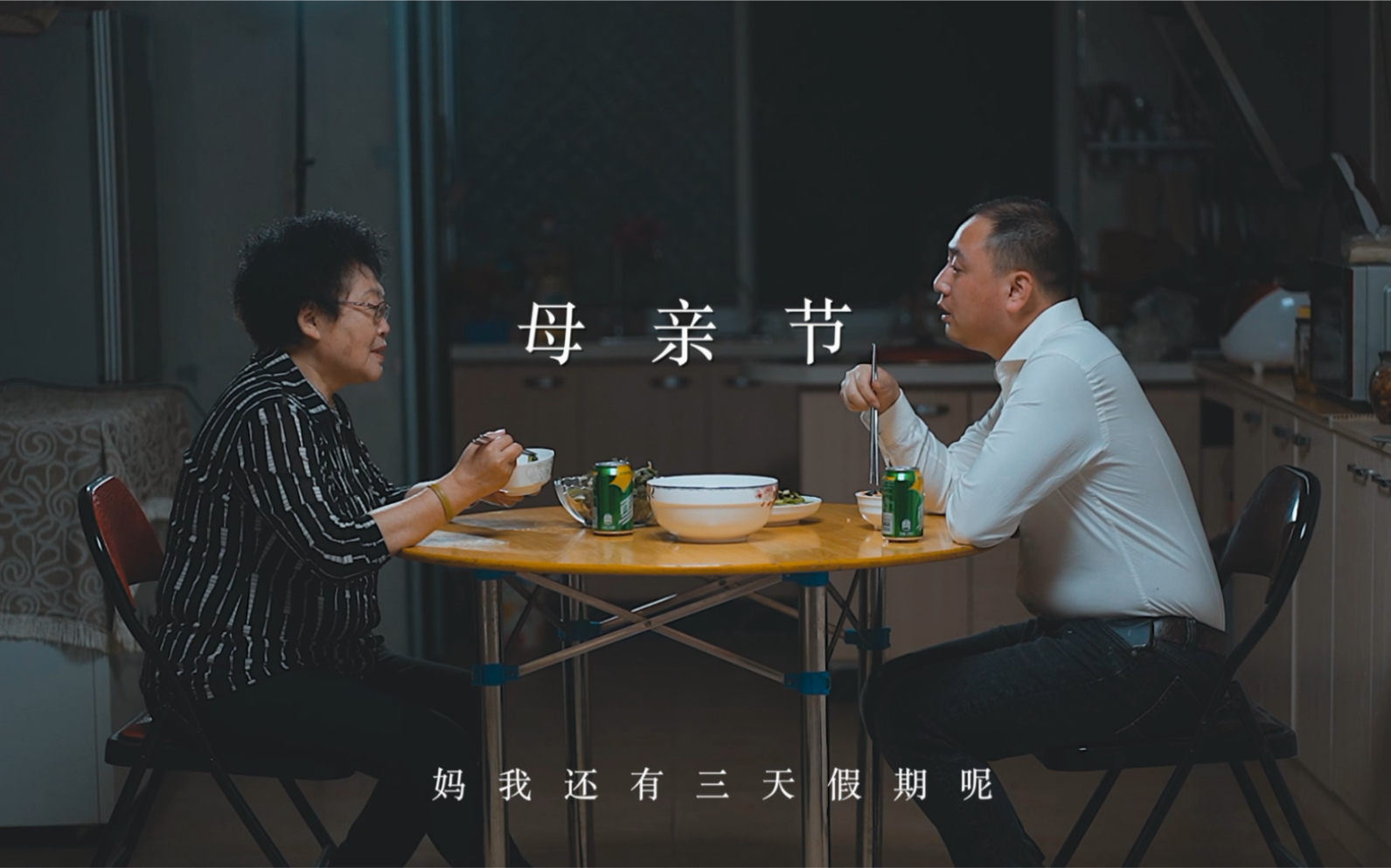 母亲节拍摄的一个小短片,很仓促,献给所有母亲.祝福天下所有母亲幸福.