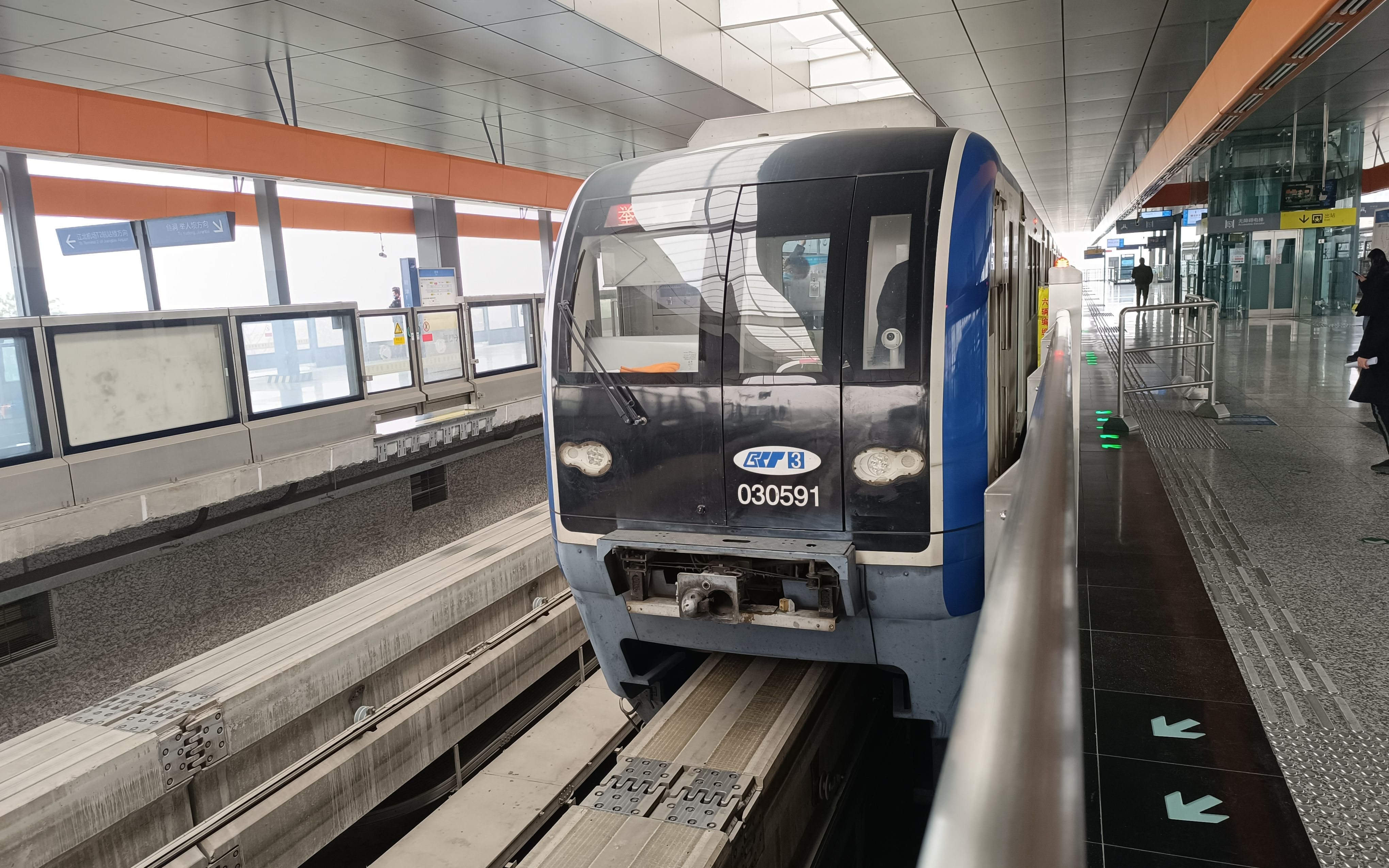 【4k】重庆空港线