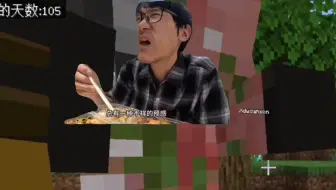 我的世界极速版，但是打龙？#7