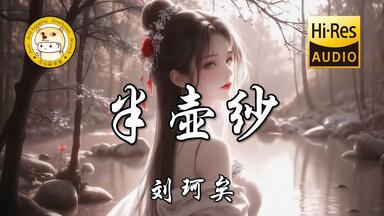 葉月ゆら】Gothika 2 ～御伽影牢館～-御伽影牢館_哔哩哔哩_bilibili