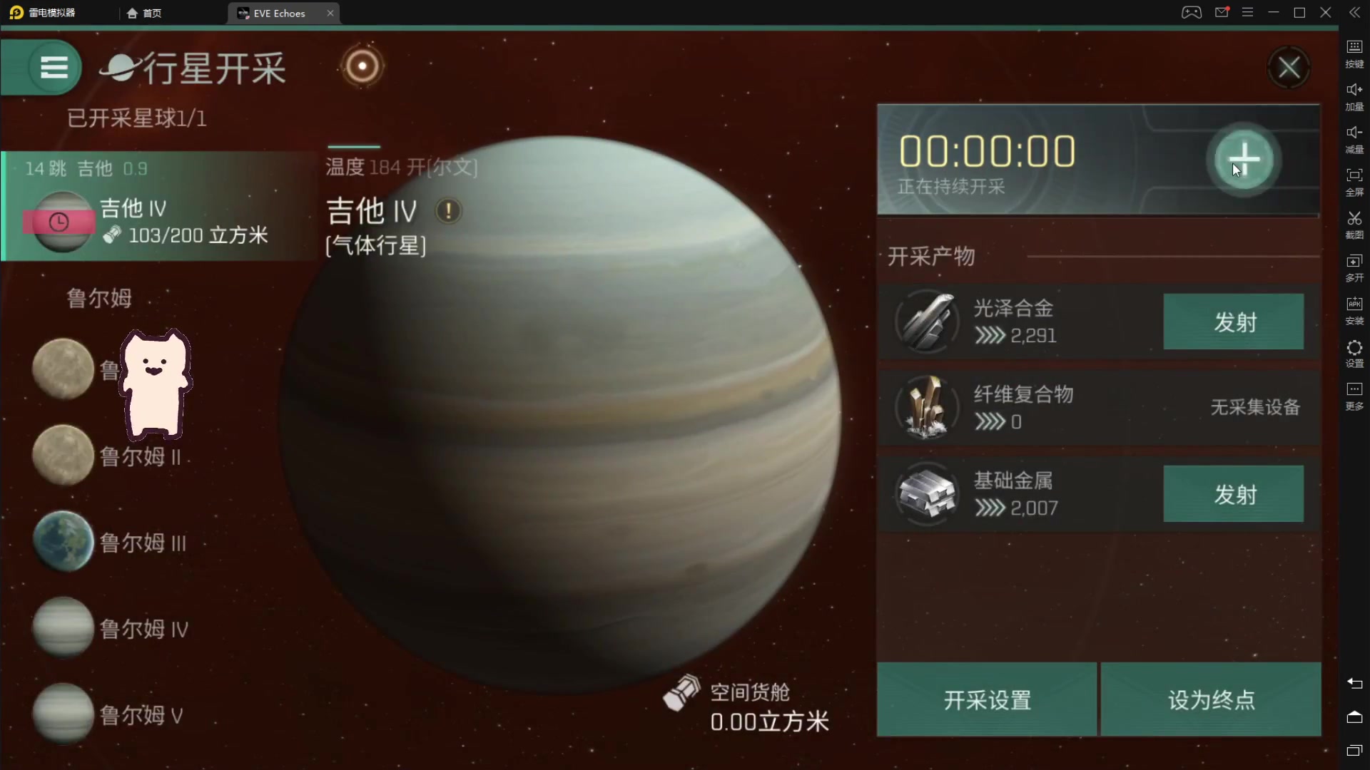 【EVE:无烬星河】“天使”狩猎行动哔哩哔哩bilibili