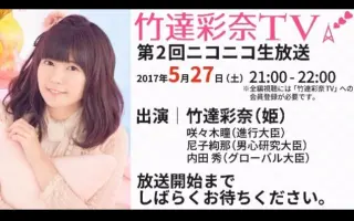 尼子絢那 哔哩哔哩 Bilibili