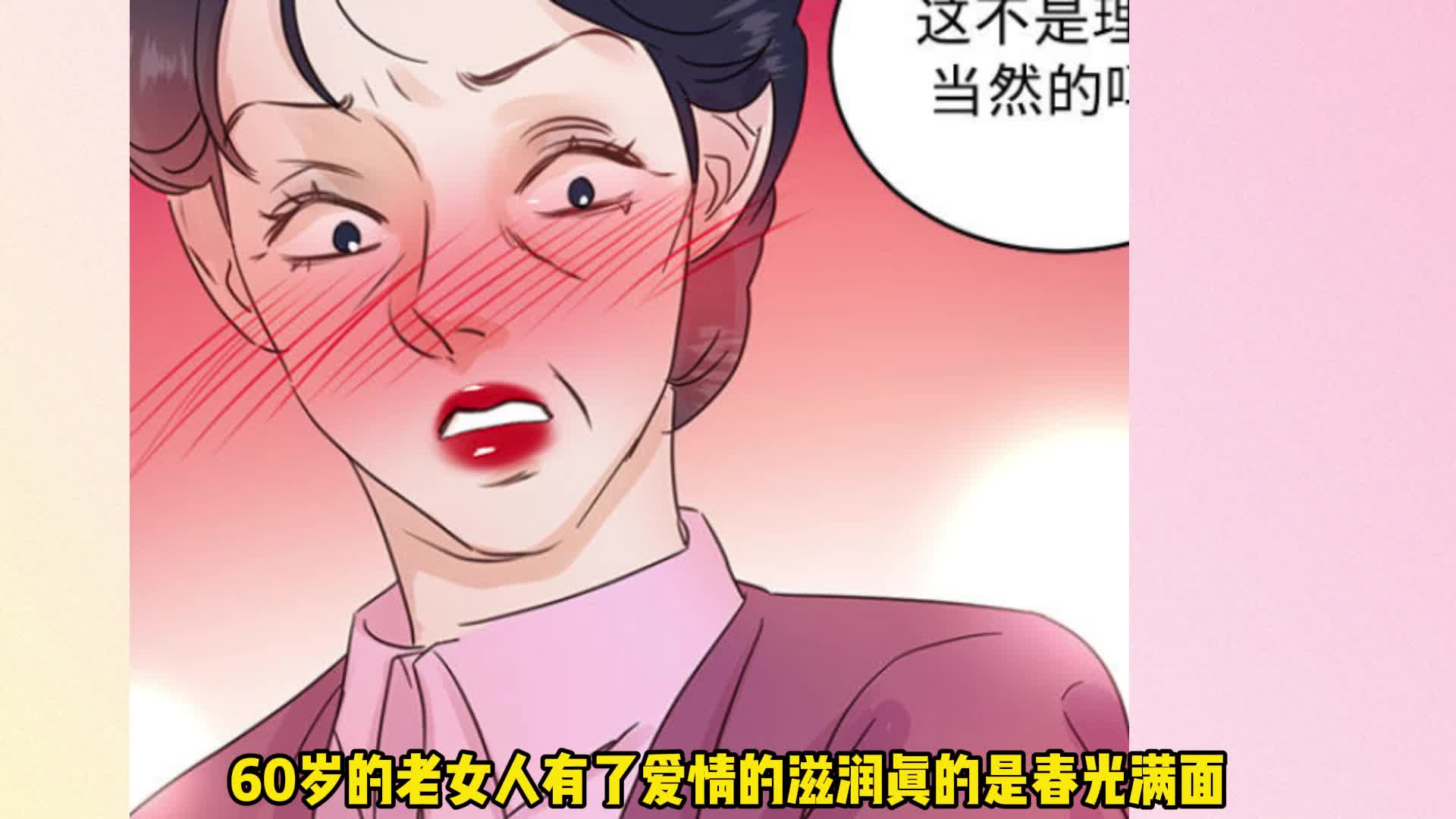 恶婆婆的报应马上就要来了哔哩哔哩bilibili