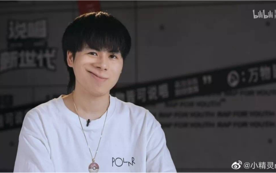 说唱新世代 小精灵 影流之主倒放版