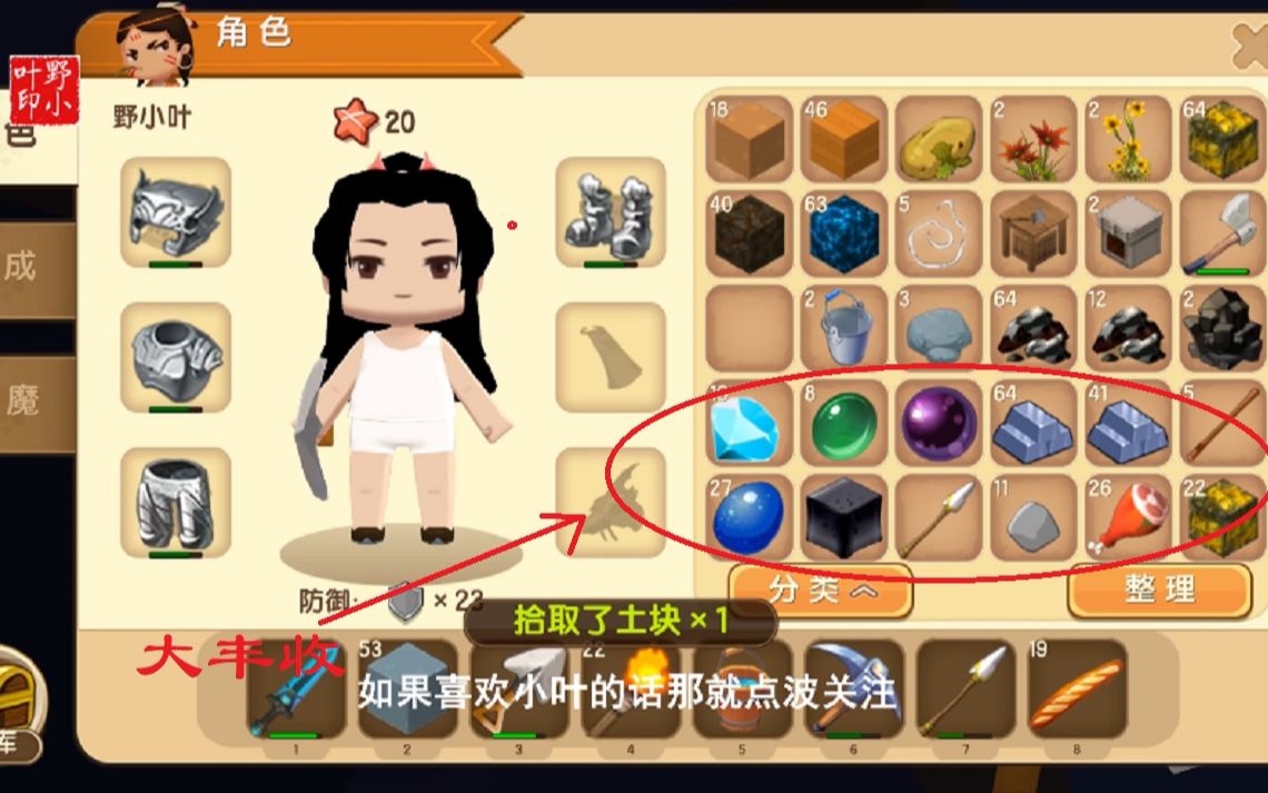 迷你世界极限生存14:小叶发财了,不仅发现地牢还收获10颗钻石