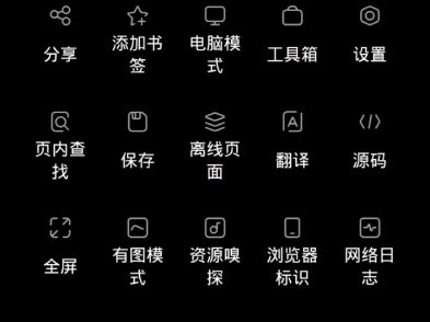 [图]下载链接https://res.viayoo.com/v1/via-release-cn.apk