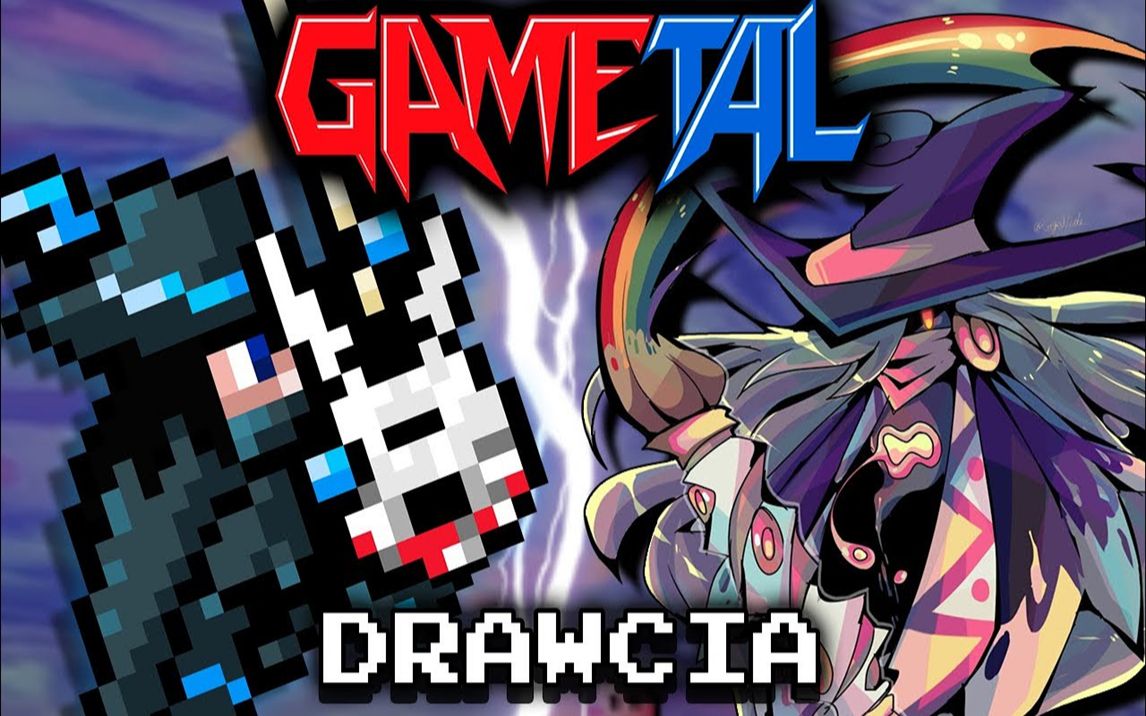 [图]Drawcia / 染料之魂 (触摸卡比) - GaMetal Remix